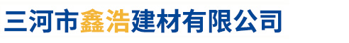 河北今日長(zhǎng)纓環(huán)保工程股份有限公司