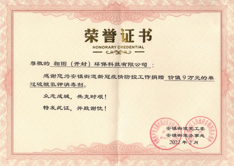 KMPS廠家